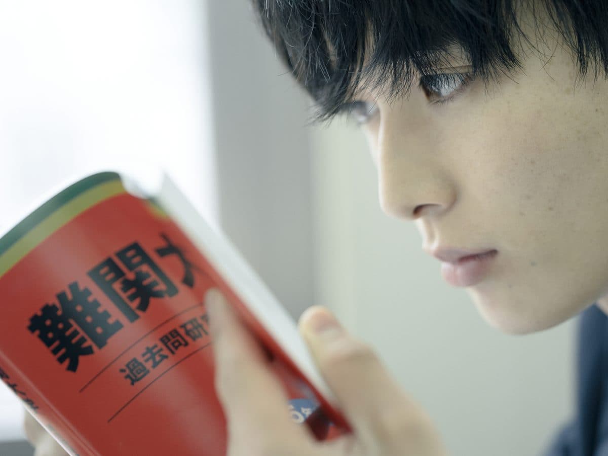 難関大の過去問題集を読み込む受験生
